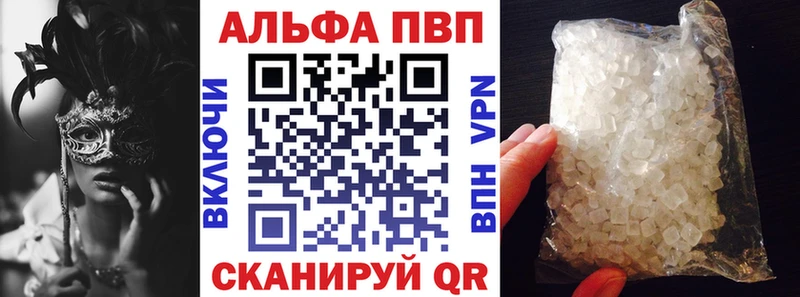 Купить наркотики Электросталь АМФЕТАМИН Cocaine МЕФ Конопля LSD-25 Alpha-PVP