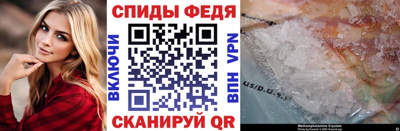 где купить наркоту  Электросталь  Амфетамин Premium 