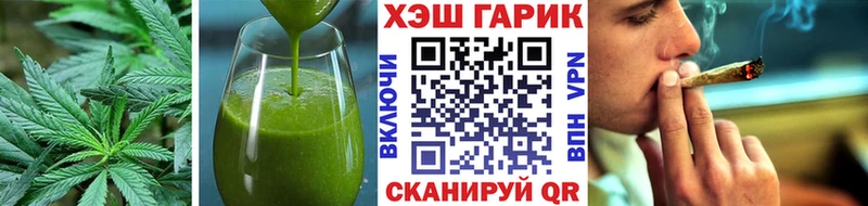 купить   Электросталь  Cannafood конопля 