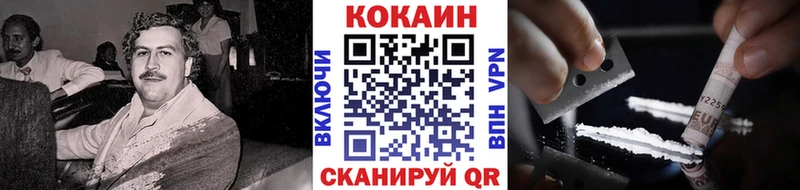 MEGA ссылки  Электросталь  COCAIN Перу 