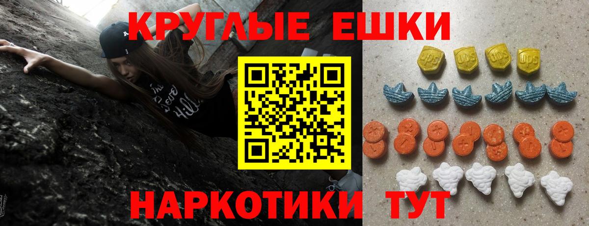 Электросталь  Экстази таблы  ЭКСТАЗИ  Вход с VPN  ЭКСТАЗИ louis Vuitton 
