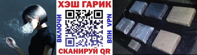 ГАШИШ VHQ  где продают   Электросталь 