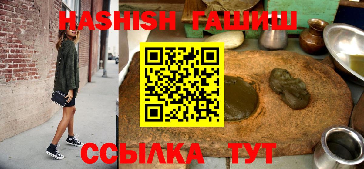 ГАШИШ VHQ Электросталь