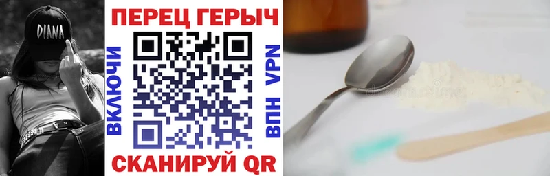 ГЕРОИН белый  купить  сайты  Электросталь 