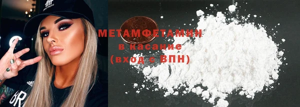 соль курить ск Лабытнанги