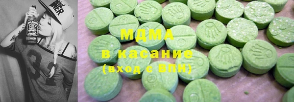 амф Лагань