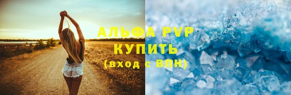 амф Лагань