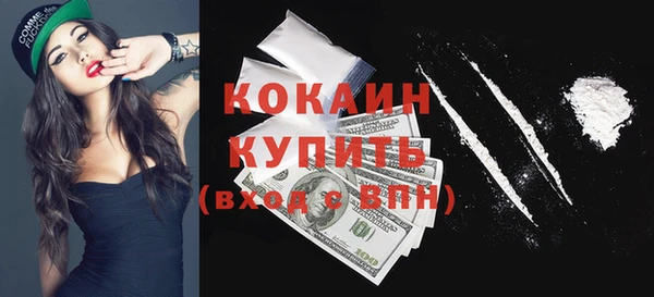 COCAINE Ладушкин