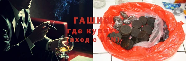 COCAINE Ладушкин