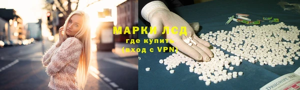 COCAINE Ладушкин