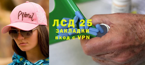 соль курить ск Лабытнанги