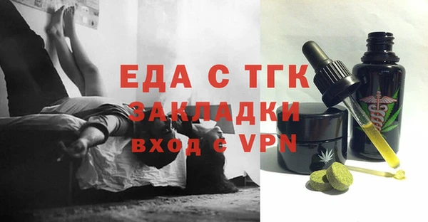 соль курить ск Лабытнанги