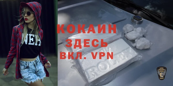 COCAINE Ладушкин