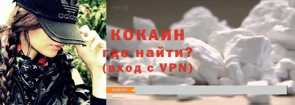 соль курить ск Лабытнанги