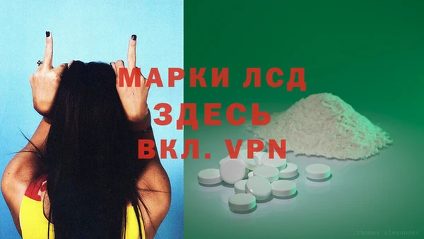 COCAINE Ладушкин