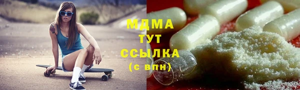 амф Лагань