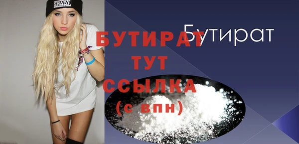 COCAINE Ладушкин