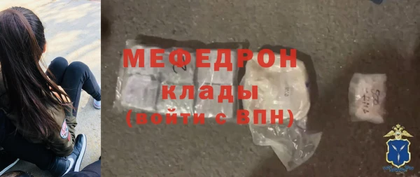 соль курить ск Лабытнанги