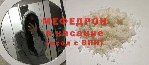 соль курить ск Лабытнанги