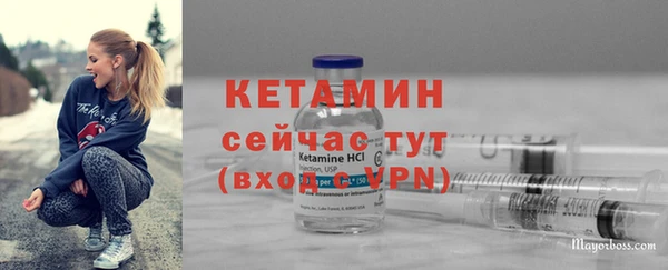 бутират Ижевск