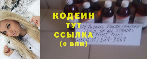 соль курить ск Лабытнанги