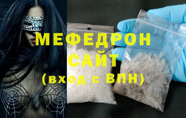 соль курить ск Лабытнанги