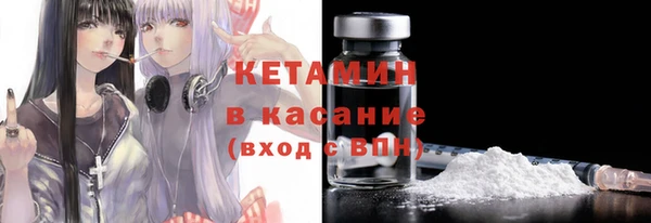 соль курить ск Лабытнанги
