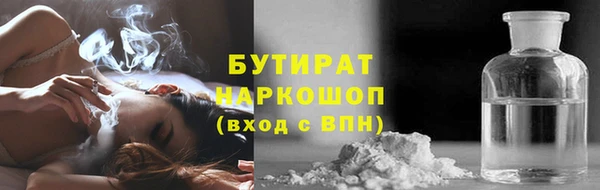 spice Барнаул