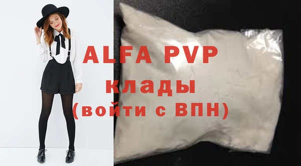 амф Лагань