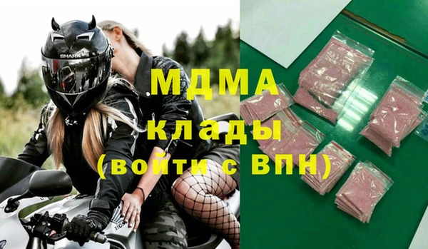 соль курить ск Лабытнанги