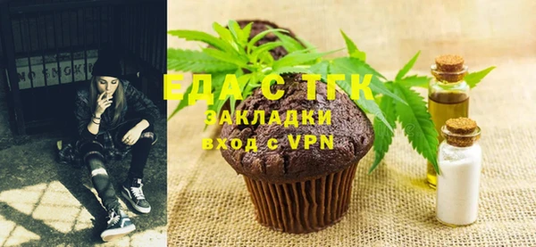 соль курить ск Лабытнанги