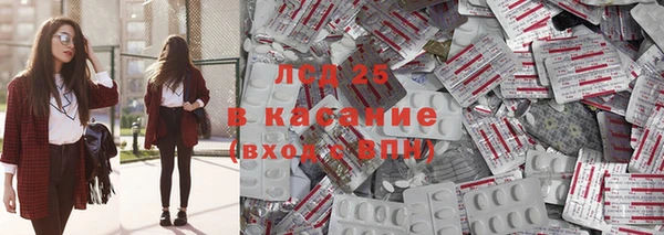 COCAINE Ладушкин
