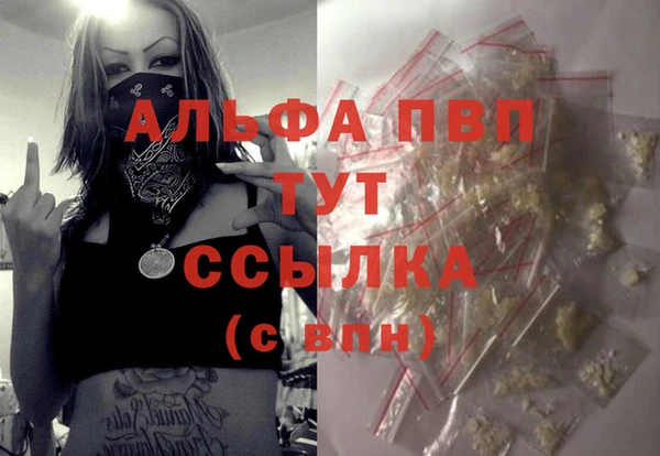 амф Лагань