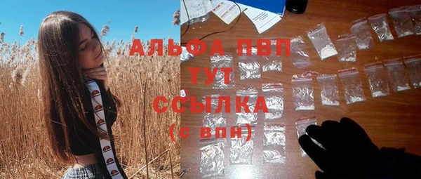 амф Лагань