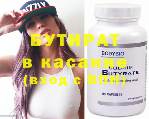 COCAINE Ладушкин