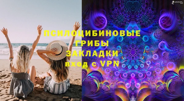 соль курить ск Лабытнанги