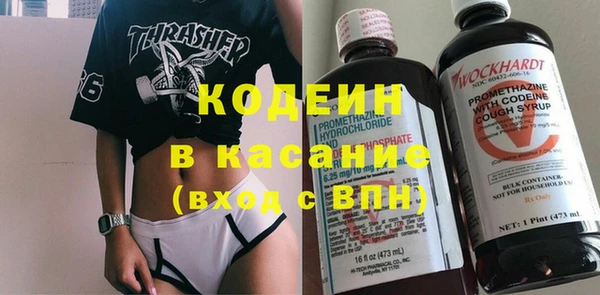 соль курить ск Лабытнанги