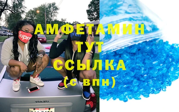 соль курить ск Лабытнанги