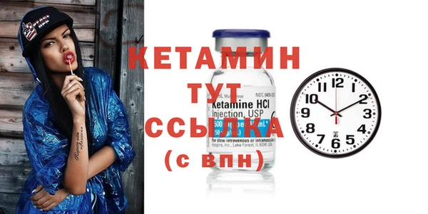 соль курить ск Лабытнанги