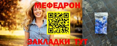 метамфетамин Моздок
