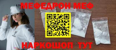 метамфетамин Моздок