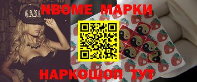 jwh Можайск
