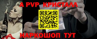 гидропоника Нальчик
