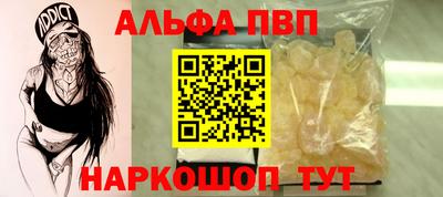 метамфетамин Моздок