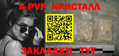 метамфетамин Моздок