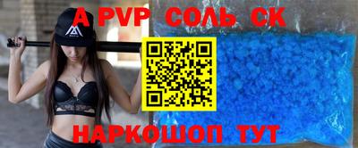 мефедрон VHQ Можга