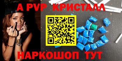 мефедрон VHQ Можга