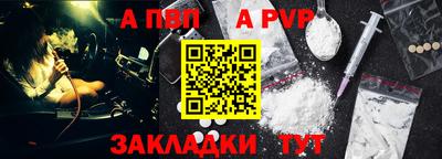 jwh Можайск