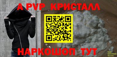 jwh Можайск