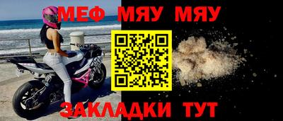 мефедрон VHQ Можга